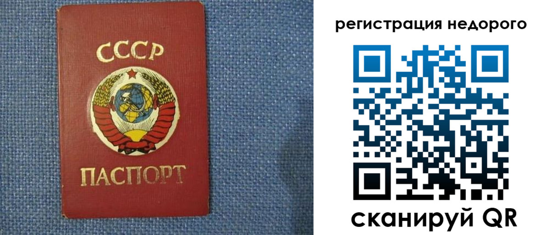 прописка штамп в Дятьково