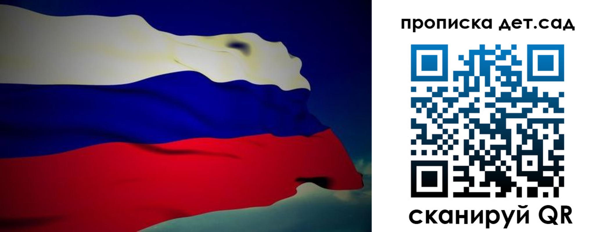 пропишу в квартире в Дятьково