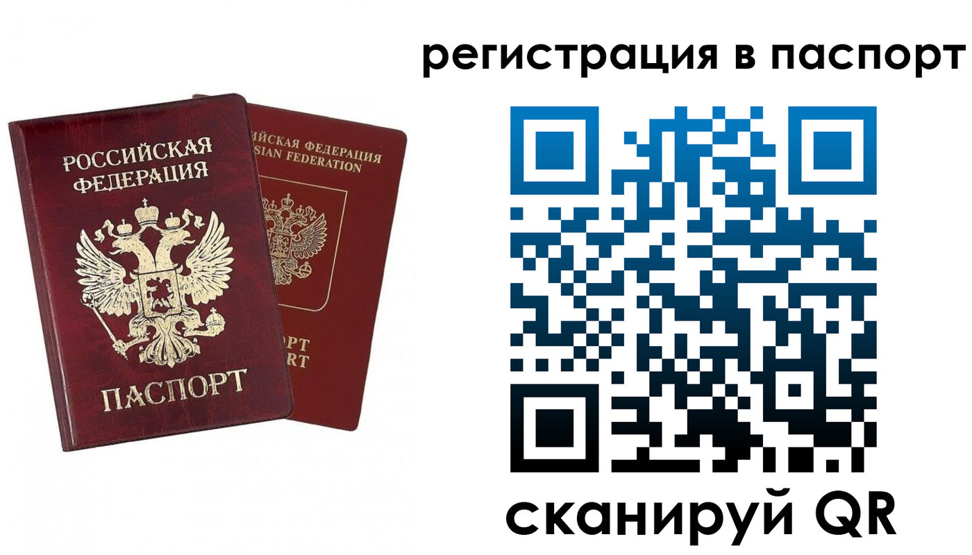 пропишу в квартире в Дятьково