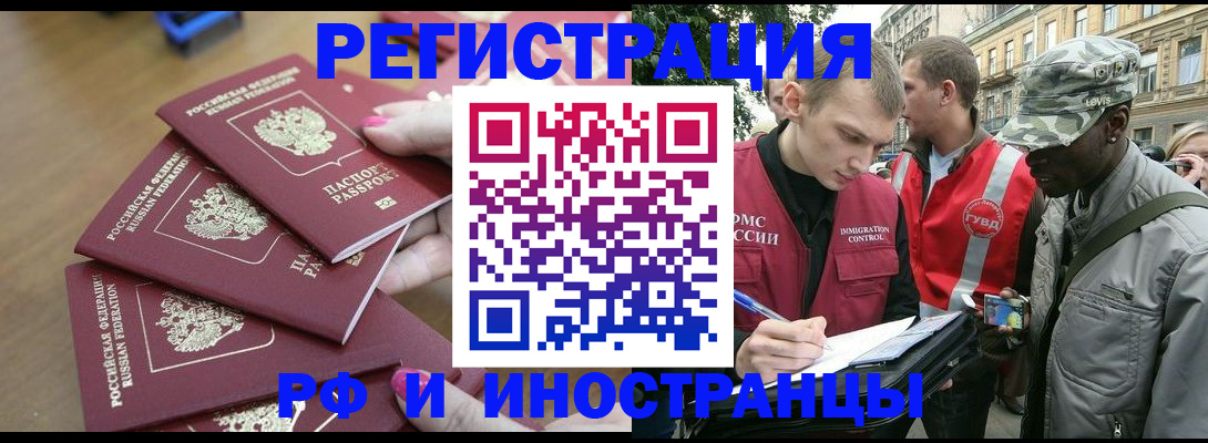 регистрация для школы в Дятьково
