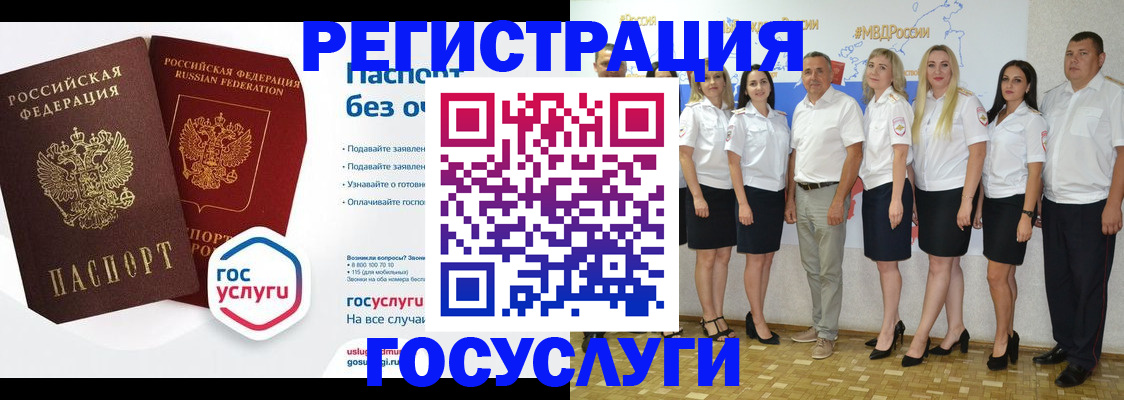 временная регистрация купить в Дятьково