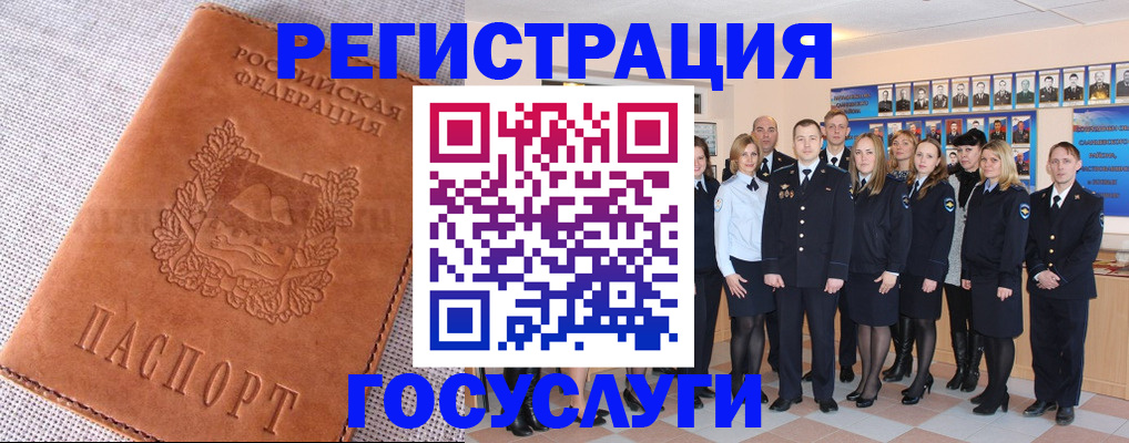 прописка регистрация в Дятьково
