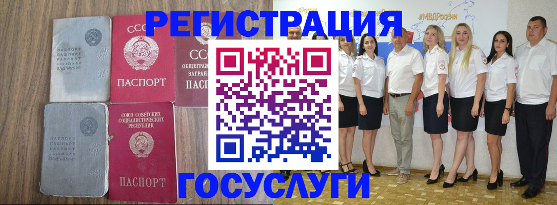 прописка от собственника в Дятьково